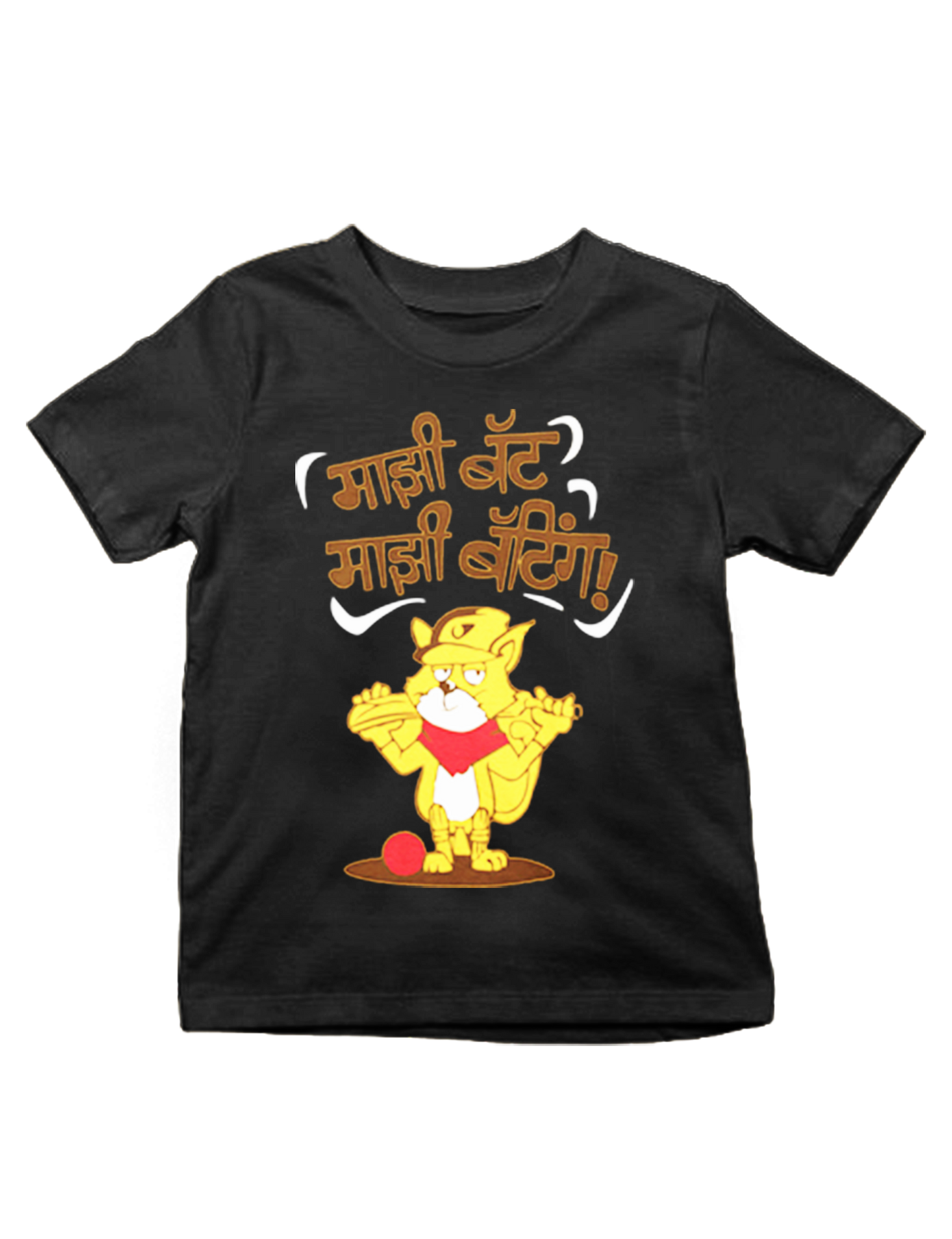 Cotton T-shirt For Kids