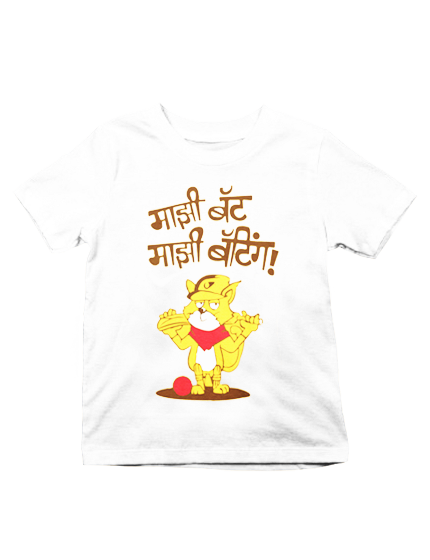 Cotton T-shirt For Kids